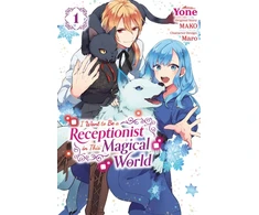 KNYGA Mako I Want to Be a Receptionist in This Magical World, Vol. 1 (manga)