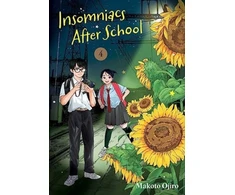 KNYGA Makoto Ojiro Insomniacs After School, Vol. 4