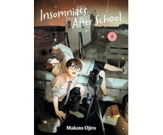 KNYGA Makoto Ojiro Insomniacs After School, Vol. 8