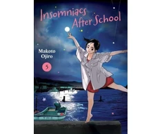 KNYGA Makoto Ojiro Insomniacs After School, Vol. 5