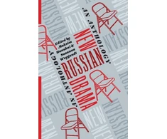 KNYGA Maksim Hanukai New Russian Drama