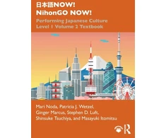 KNYGA Mari Noda ???NOW! NihonGO NOW!