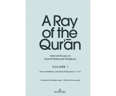 KNYGA Mariam Agah Ray of the Qur’an: Selected Essays of Sayyed Mahmoud Taleghani, Volume I