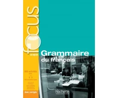 KNYGA Marie Francoise Gliemann Focus - Grammaire du francais (A1-A2-B1) with audio and online