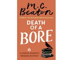 KNYGA Marion Chesney Death of a Bore