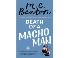 KNYGA Marion Chesney Death of a Macho Man