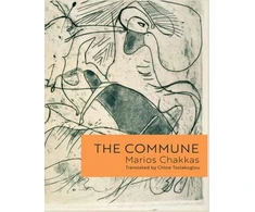 KNYGA Marios Chakkas Commune