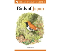 KNYGA Mark Brazil Field Guide to the Birds of Japan
