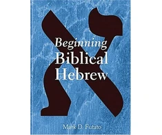 KNYGA Mark David Futato Beginning Biblical Hebrew