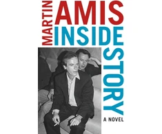 KNYGA Martin Amis Inside Story