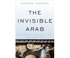 KNYGA Marwan Bisharah Invisible Arab