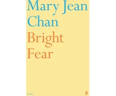 KNYGA Mary Jean Chan Bright Fear