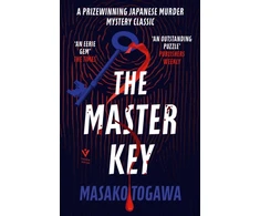 KNYGA Masako Togawa Master Key