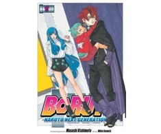 KNYGA Masashi Kishimoto Boruto: Naruto Next Generations, Vol. 17