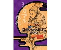 KNYGA Masashi Kishimoto Naruto: Shikamaru's Story--A Cloud Drifting in the Silent Dark