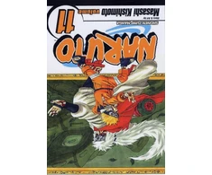 KNYGA Masashi Kishimoto Naruto, Vol. 11