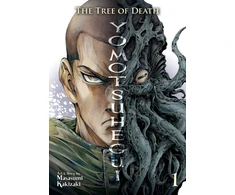 KNYGA Masasumi Kakizaki Tree of Death: Yomotsuhegui Vol. 1