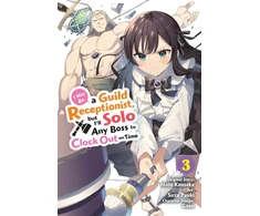 KNYGA Mato Kousaka I May Be a Guild Receptionist, but I’ll Solo Any Boss to Clock Out on Time, Vol. 3 (manga)