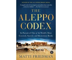 KNYGA Matti Friedman Aleppo Codex
