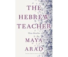 KNYGA Maya Arad Hebrew Teacher