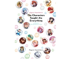 KNYGA Megumi Hayashibara's The Characters Taught Me Everything