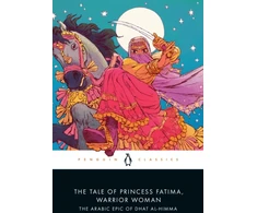 KNYGA Melanie Magidow Tale of Princess Fatima, Warrior Woman