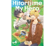 KNYGA Memeko Arii Hitorijime My Hero 4
