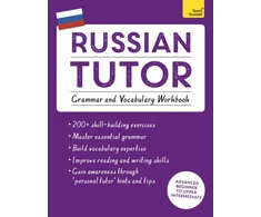 KNYGA Michael Ransome Russian Tutor: Grammar and Vocabulary Workbook (Learn Russian with Teach Yourself)