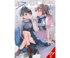 KNYGA Mikanuji Assorted Entanglements, Vol. 8