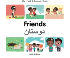 KNYGA Milet Publishing My First Bilingual BookFriends (EnglishFarsi)