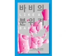 KNYGA Min Jung Like A Barbie