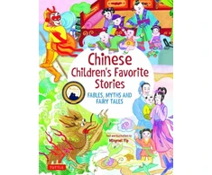KNYGA Mingmei Yip Chinese Children's Favorite Stories