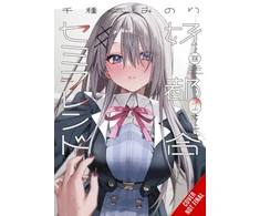 KNYGA Minori Chigusa Convenient Semi-Friend, Vol. 1