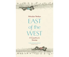 KNYGA Miroslav Penkov East of the West