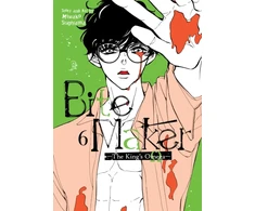 KNYGA Miwako Sugiyama Bite Maker: The King’s Omega Vol. 6