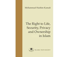 KNYGA Mohammad Hashim Kamali Right to Life, Security, Privacy and Ownership in Islam