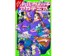 KNYGA Momo Tachibana Little Witch Academia (light novel)