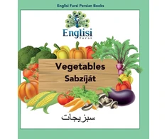 KNYGA Mona Kiani Englisi Farsi Persian Books Vegetables Sabzijat