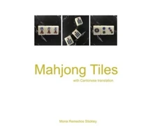 KNYGA Mona Remedios Stickley Mahjong Tiles