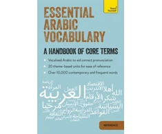 KNYGA Mourad Diouri Essential Arabic Vocabulary