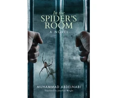 KNYGA Muhammad Abdelnabi In the Spider's Room