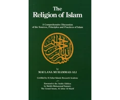 KNYGA Muhammad Maulana Ali Religion of Islam