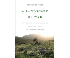 KNYGA Munira Khayyat Landscape of War