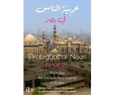 KNYGA Munther Younes Arabiyyat al-Naas fii MaSr (Part One)