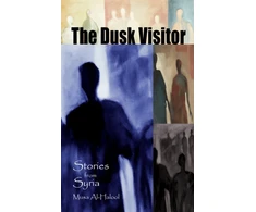 KNYGA Musa Al Halool Dusk Visitor