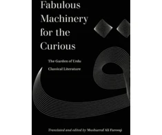 KNYGA Musharraf Farooqi Fabulous Machinery for the Curious