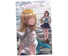 KNYGA My First Love's Kiss, Vol. 1