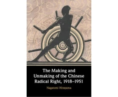 KNYGA Nagatomi Hirayama Making and Unmaking of the Chinese Radical Right, 1918–1951