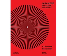 KNYGA Naomi Pollock Japanese Design Since 1945