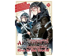 KNYGA Natsumi Inoue As a Reincarnated Aristocrat, I'll Use My Appraisal Skill to Rise in the World 9 (manga)